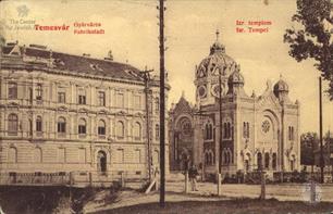 Romania, Fabric Synagogue in Timişoara (Temesvár)3